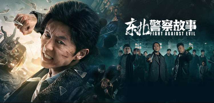 追风动漫网贴纸题材墙与更新日历主视觉