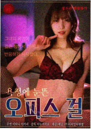 逆风接力区档案详情大图