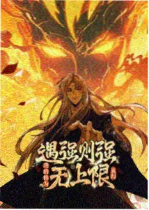 无人值守电台档案详情大图